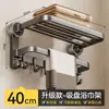 Estante para Toallas con Ventosa para Baño, Estante de Almacenamiento de Alta Gama para Baño sin Taladro, Estante Integrado para Toallas de Baño para Cabina de Ducha y Inodoro