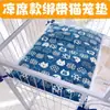 Esterilla para Mascotas, Esterilla de Algodón para Gatos, Plataforma Especial de Cuatro Estaciones para Jaula de Gatos, Esterilla Anti-Arañazos para Gatos, Cama para Gatos Durmiendo, Esterilla para Perros Durmiendo
