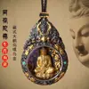 Colgante de Guanyin de las Mil Manos Estilo Tíbet, Colgante Protector de Ángel Guardián de los Doce Signos del Zodíaco, Ksitigarbha, Samantabhadra, Venta Directa del Fabricante