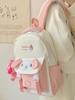 Mochila escolar femenina ins Linda mochila de dibujos animados coreanos estudiante de secundaria estudiante de primaria mochila para tres a cinco o seis años