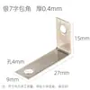 Peça de Conexão para Fundo de Porta-Retrato, Suporte de Canto Trapezoidal, Placa de Pressão Alta e Baixa em Forma de Z, Suporte de Canto para Fixação de Moldura Interna e Externa, Acessórios de Ferragens para Porta-Retrato