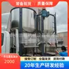 Tanque de Mistura com Aquecimento Vertical de Aço Inoxidável Misturador de Plástico Fabricante Máquina de Mistura de Partículas Grandes 5 Toneladas