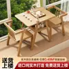 Juego de Mesa Pequeña y Sillas para Balcón, Nuevo Estilo Casual Mesa Pequeña para Tomar Té y Sillas de Madera Maciza Famosas en Internet para Uso en Casa