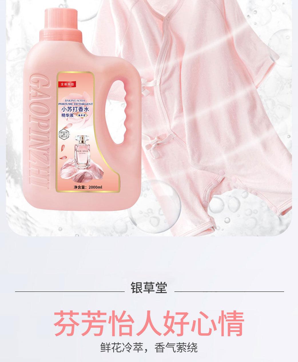 详情页_06