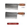 Fabricante de Yangjiang Cuchillo de Cocina Forjado a Mano de Damasco Cuchillo para Cortar Huesos Cuchillo Doméstico para Rebanar Verduras y Carne para Chefs de Cocina
