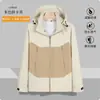 Ropa de trabajo con felpa interior traje de tormenta logo estampado personalizado chaqueta cortavientos otoño e invierno ropa de trabajo empresa exterior chaqueta impermeable hombre