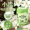 Bálsamo Aromático para Carro, Fragrância Fresca de Gardênia, Aroma de Alta Qualidade e Duradouro para o Carro, Ornamento Purificador de Ar