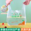 En stock suministro transparente bolsa de plástico para empaque de fruta fresca tipo camiseta conveniente portátil bolsa de plástico se puede imprimir logo