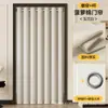 Disponible para dropshipping: Cortinas de tela para puertas sin taladro para apartamentos de alquiler, dormitorios, blackout, aislamiento térmico, mampara de aire acondicionado y cortinas de pantalla de privacidad, suministro directo de fábrica
