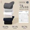 Meias 100% Algodão de Xinjiang para Homens, Cano Médio, Primavera e Verão, Todas as Estações, Meias de Algodão Cor Sólida, Absorventes de Suor, Antibacterianas, Desodorantes, Meias Esportivas Masculinas