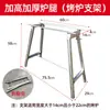 Parrilla Plegable de Acero Inoxidable 304, Rack Grueso Plegable para Barbacoa en Casa, Exterior, Carbón, Caja Tradicional para Brochetas