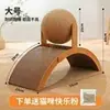 Rueda de la Fortuna Rascador para Gatos Bola Rascadora Vertical para Gatos, Resistente al Desgaste y que no Suelta Pelo, Rascador de Uñas Extra Grande, Juguete para Gatos de Autoplacer y Alivio del Aburrimiento