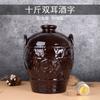 Yixing 10 Jin Jarra de Vino Binaural Rayada Antigua Jarra de Vino Vacía Botella de Vino de Cerámica Jarra de Vino de Cerámica de Tierra para el Hogar Jarra de Vino Jarra de Vino Jarra de Vino