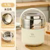 Tapa de Acero Forma de Huevo Vacío Pequeña Lonchera Acero Inoxidable 316 Lonchera Térmica Portátil para el Hogar Estudiante Trabajador de Oficina Caja Bento