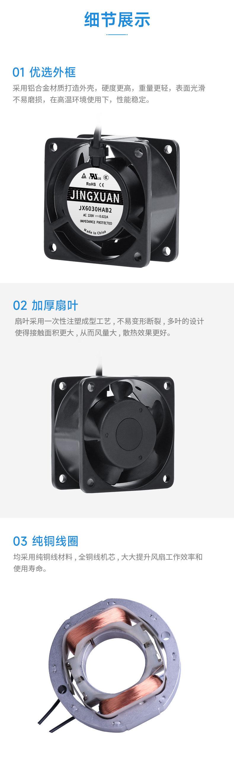 详情页7.jpg