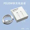 Compatível com carregadores Apple, cabo de dados iPhone genuíno e de carregamento rápido, adaptador de carregamento PD20W, certificado 3C