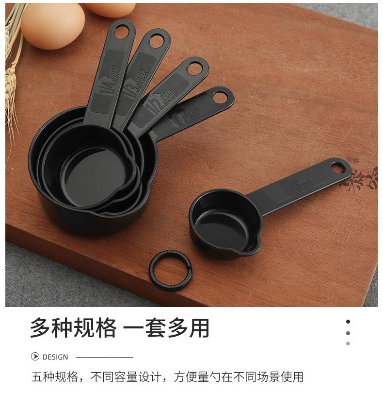 五件套量杯_08