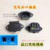 Accesorios para Pulverizador Eléctrico Agrícola Interruptor Controlador de Velocidad para Bomba de Agua Interruptor Universal 12V para Bomba de Agua Bomba de Agua Bomba Pulverizadora