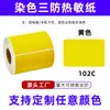 Papel Térmico Colorido à Prova de Três Provas Papel Etiqueta Mais Adesivo Vermelho, Amarelo, Azul, Verde e Laranja Etiqueta Autoadesiva em Branco Papel para Impressão de Etiquetas
