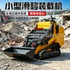 Cargadora compacta de dirección deslizante Equipo de ingeniería de control hidráulico Área de planta de trituración de asfalto para reparación de carreteras Vehículo de carga para limpieza de escombros