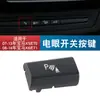 Adequado para painel de ar condicionado BMW X5X6 botão de controle de volume de ar E70E71 botão de ajuste de vento floco de neve