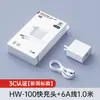 Compatible con cargador Huawei HW-100 nuevo cabezal de carga estándar nacional serie Honor cabezal de carga súper rápida juego de cables de datos
