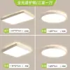 Lámpara de Techo LED de Espectro Completo Ultrafina Lámpara de Dormitorio Escandinava Hogar Simple Moderna Cocina Estudio Balcón Lámpara de Sala de Estar