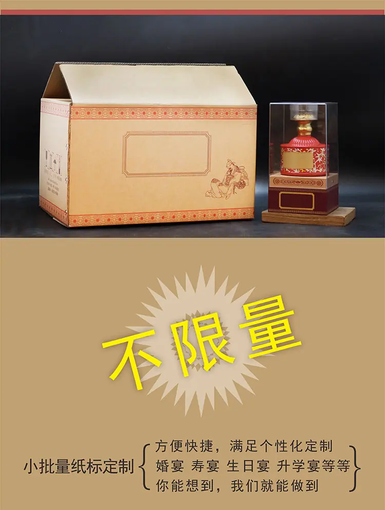 景兴1号详情-8.1
