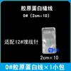 Aguja de Sutura Zhixiang Paquete de Desinfección Estéril Desechable Hilo de Colágeno Boda Punto de Acupuntura Morado Hermoso Paquete Auxiliar Juego Completo