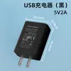 Carregador USB 5V1A transfronteiriço, adaptador USB, certificado FCC padrão dos EUA, carregador universal 5V2A para pequenos eletrodomésticos e telefones celulares