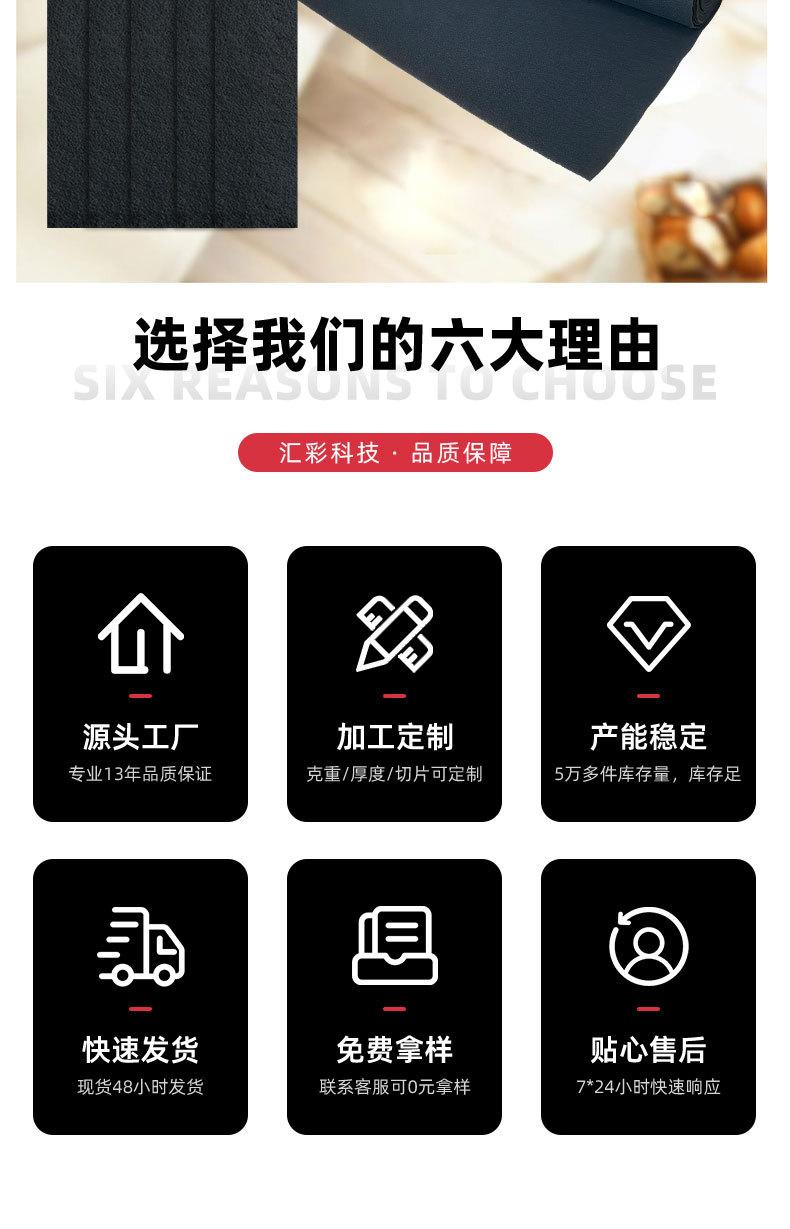 汇彩-吊扇活性炭过滤棉-卷_07