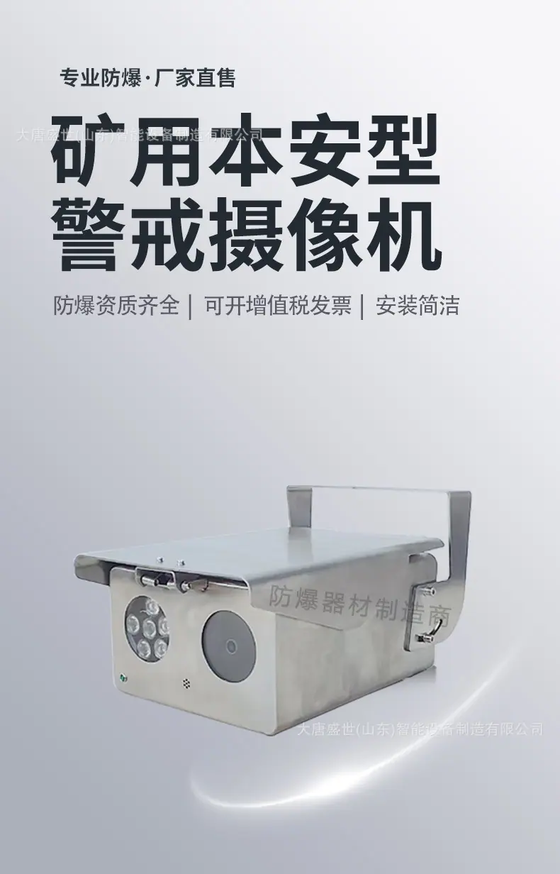 阿里1--警戒1_01.jpg