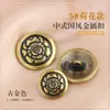 Estilo Chinês Estilo Nacional Botão Roupas Terno Suéter Traje Tang Hanfu Colete Botão Decorativo Flor Fuxi Moeda Botão