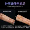 Aceite Protector de Corcho para Caña de Pescar Luya Película Protectora Set Universal para Pesca con Señuelo Aceite de Mantenimiento Agente Coreano Caña de Pescar Encerada Aceite Protector