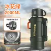 Botella de Agua Térmica Aislada para Uso en Casa, Separación de Té y Agua, Gran Capacidad, Termo Portátil para Exteriores, Botella de Agua Térmica Aislada para Montar en el Coche