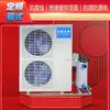 Conversión de frecuencia estanque de peces marinos y de agua dulce pecera refrigerador de agua fría máquina de temperatura constante acuicultura acuicultura máquina automática todo en uno comercial venta directa