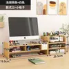 Soporte para Monitor de Computadora Base Elevadora para Pantalla Estante de Almacenamiento de Escritorio Organizador de Escritorio de Oficina