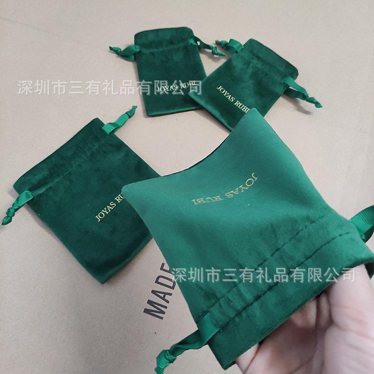 墨绿色丽丝绒束口袋