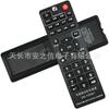Control remoto universal multifuncional para decodificador de TV de toda la red móvil de China Migu Yishi wave magic box y