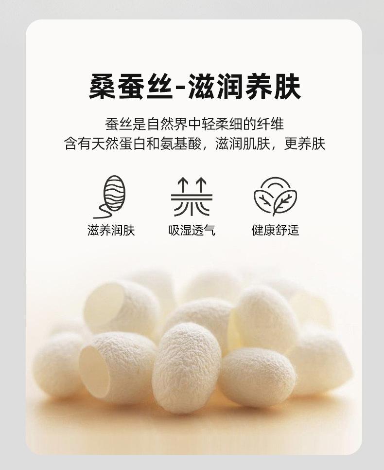 躺平鸭蚕丝复合枕_09.jpg