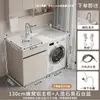 Gabinete para Lavadora de Panal de Aluminio SPC Engrosado para Balcón, Juego de Gabinetes Integrados con Lavadero y Lavabo Sencillo de Piedra de Cuarzo