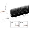 Pestañas Postizas de Cabello Plano Mate Rizado Bebé Injerto Individual Cabello Plano Aire Ultra-Suave Rizos Bebé C Curl B Curl para Uso en Salón de Belleza
