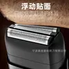 Mini Afeitadora Recíproca para Hombre con Malla de Triple Hoja Flotante, Resistente al Agua IPX7, Carga USB, Pantalla Digital, Afeitadora de Viaje