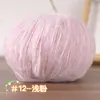 Fio de gradiente de cor nuvem céu estrelado tricotado à mão algodão esculpido à mão suéter tecido seção de fio de lã diy lenço chapéu fio