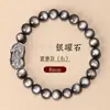 Pulseira Pixiu de Obsidiana Prateada Olhos Duplos Natural, Pulseira Leão Despertador de Pedra Prateada Obsidiana, Presente de Aniversário para Namorada, Presente para Namorado