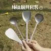 Cuchara de Sopa de Titanio Puro para Uso Doméstico, Cuchara para Fondue, Cuchara Coladora, Cucharón Grande para Sopa, Cuchara de Mango Largo para Acampar al Aire Libre, Espátula, Cuchara para Arroz