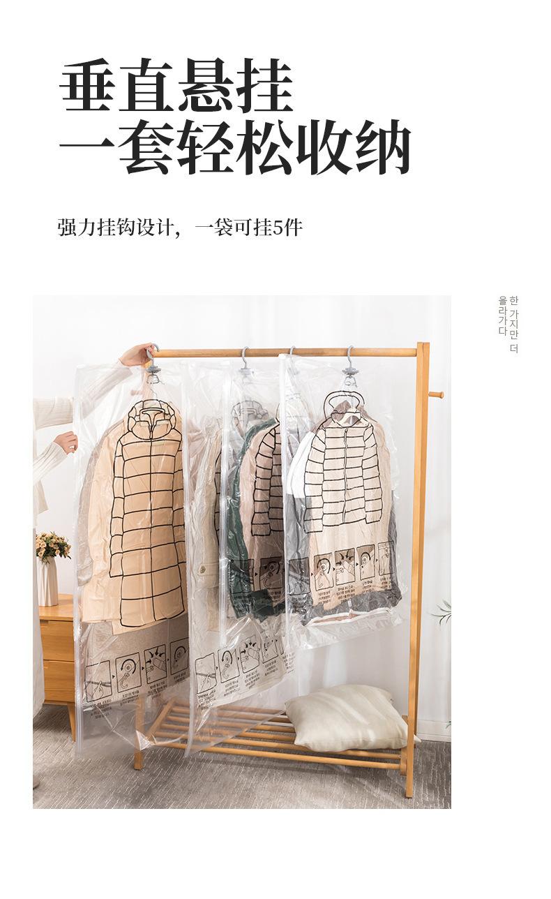 【挂袋现货】抖音同款悬挂式羽绒服压缩袋真空压缩收纳袋套衣服