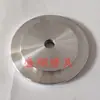 Rueda de Pulir Chasis Paleta de Aluminio Rueda de Lana Cubierta de Disco de Aluminio Máquina Rectificadora de Bordes de Vidrio Accesorios Asiento de Rueda de Rectificado Rueda de Pino de Agua Disco de Aluminio