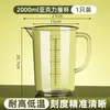 Taza medidora de PC de grado alimenticio resistente a altas temperaturas con escala, Taza de plástico comercial para tiendas de té de leche, Cilindro medidor acrílico de gran capacidad