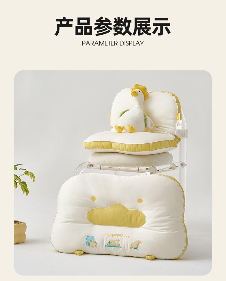 躺平鸭蚕丝复合枕_22.jpg